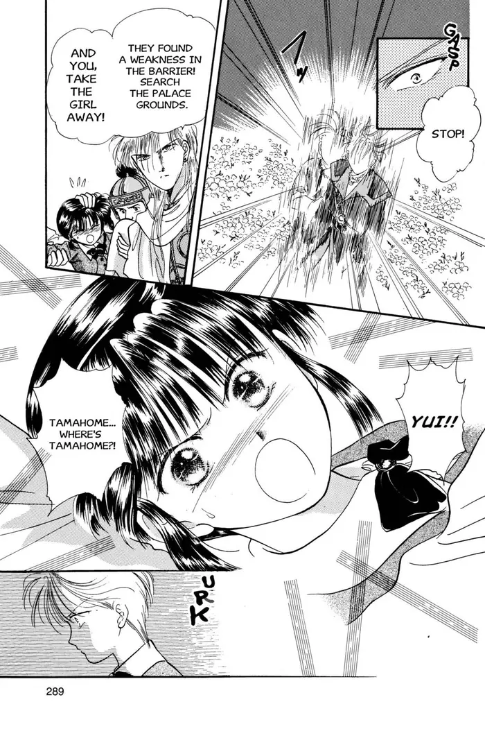 Fushigi Yuugi Chapter 28 image 04_optimized